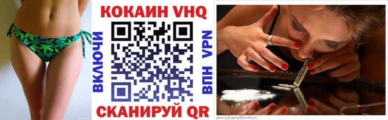 Магазины продажи наркотиков Макаров ГАШ Бошки Шишки АМФ МЕФ blacksprut COCAIN