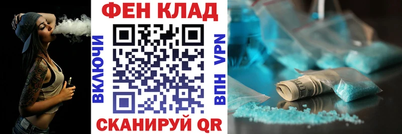 Amphetamine VHQ  магазин продажи   Макаров 
