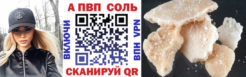 Alfa_PVP СК Макаров