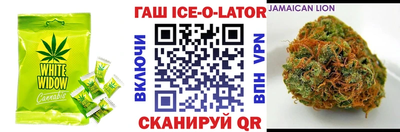 купить наркоту  Макаров  кракен маркетплейс  Canna-Cookies конопля 