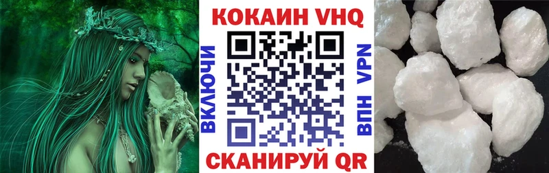 Cocaine Колумбийский Макаров