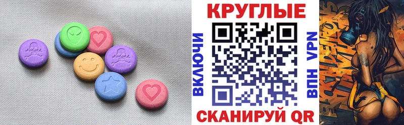 дарк нет клад  Макаров  ЭКСТАЗИ DUBAI  купить  