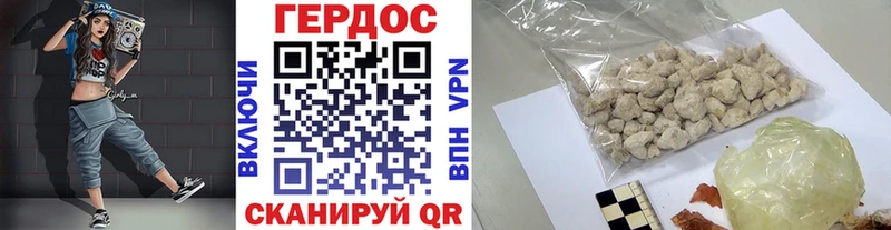 где продают наркотики  ссылка на мегу как войти  Героин герыч  Макаров 