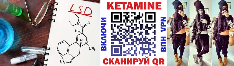 КЕТАМИН VHQ  гидра рабочий сайт  Макаров 