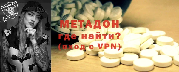 МДМА Беломорск