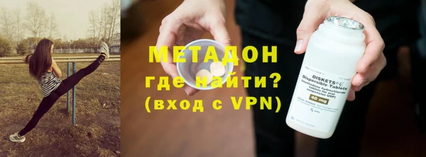МДМА Беломорск