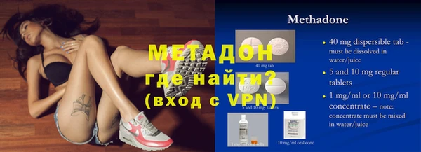 дмт Богородск
