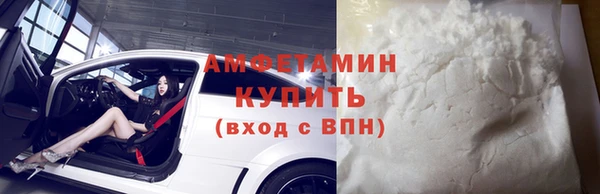 МДМА Беломорск