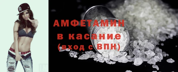 кокаин премиум Белокуриха