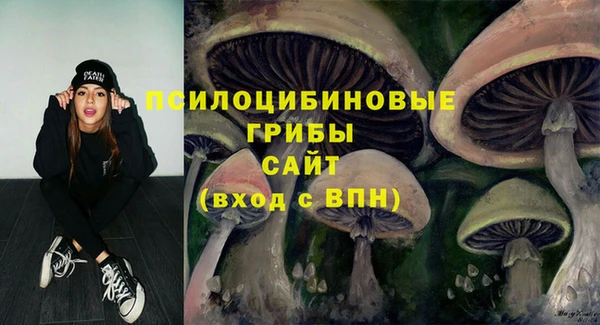 МДМА Беломорск
