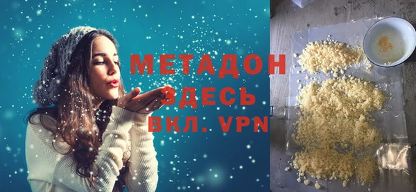 МДМА Беломорск