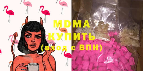кокаин премиум Белокуриха