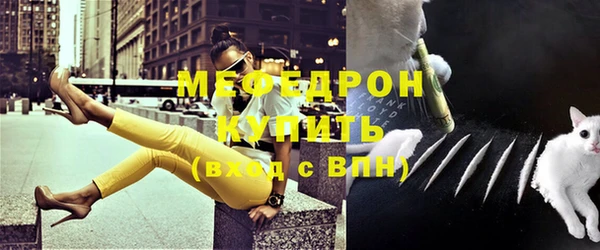 кокаин премиум Белокуриха