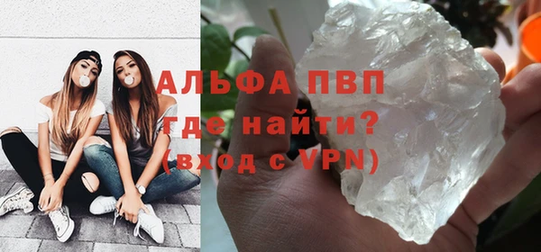 МДМА Беломорск