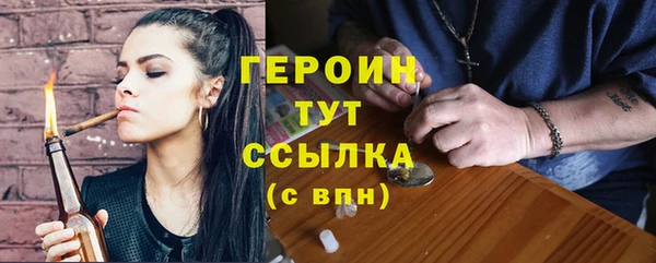 кокаин премиум Белокуриха
