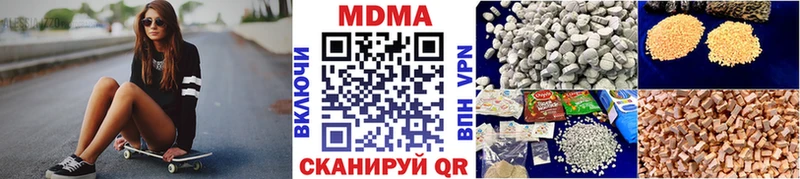 MDMA VHQ закладки Макаров