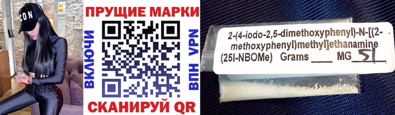 Наркотические марки 1500мкг  Макаров 