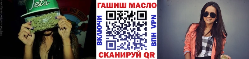 ТГК гашишное масло  где продают   mega как войти  Макаров 