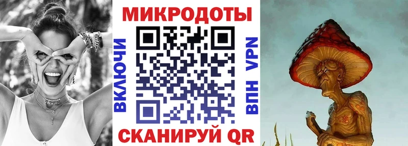 Псилоцибиновые грибы ЛСД  дарнет шоп  Макаров 